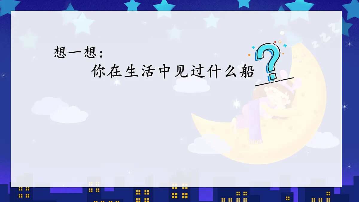 17359110第5页