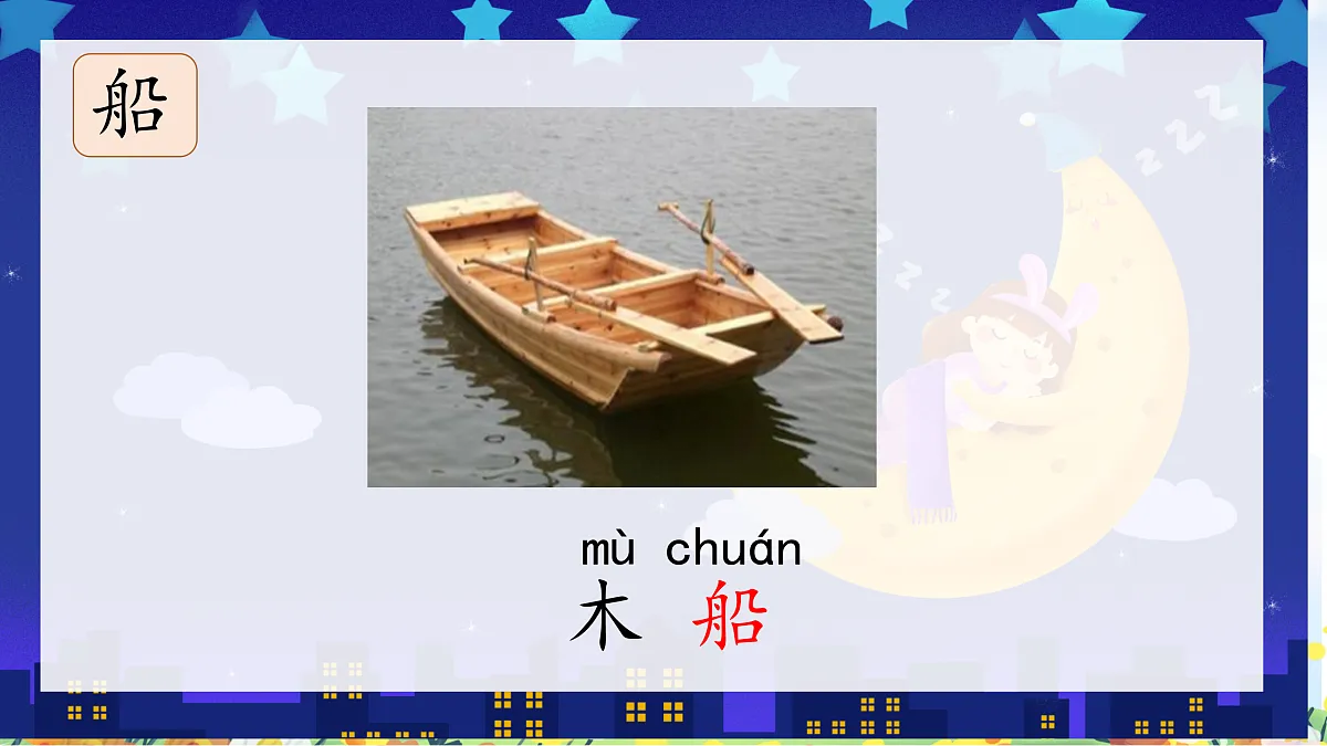 17359110第6页