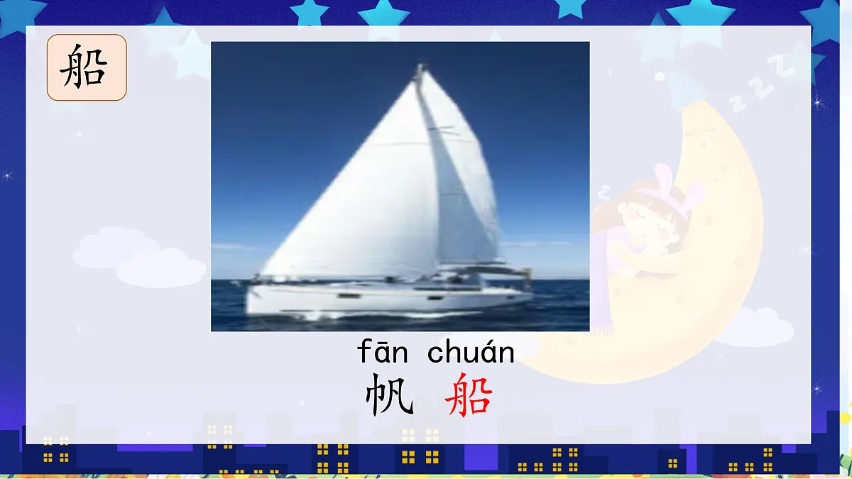 17359110第7页