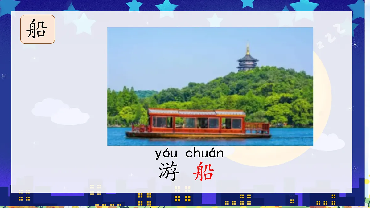 17359110第8页