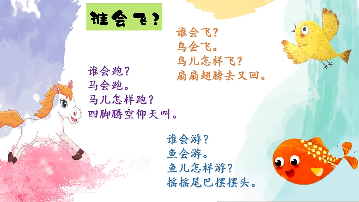 17359116第1页