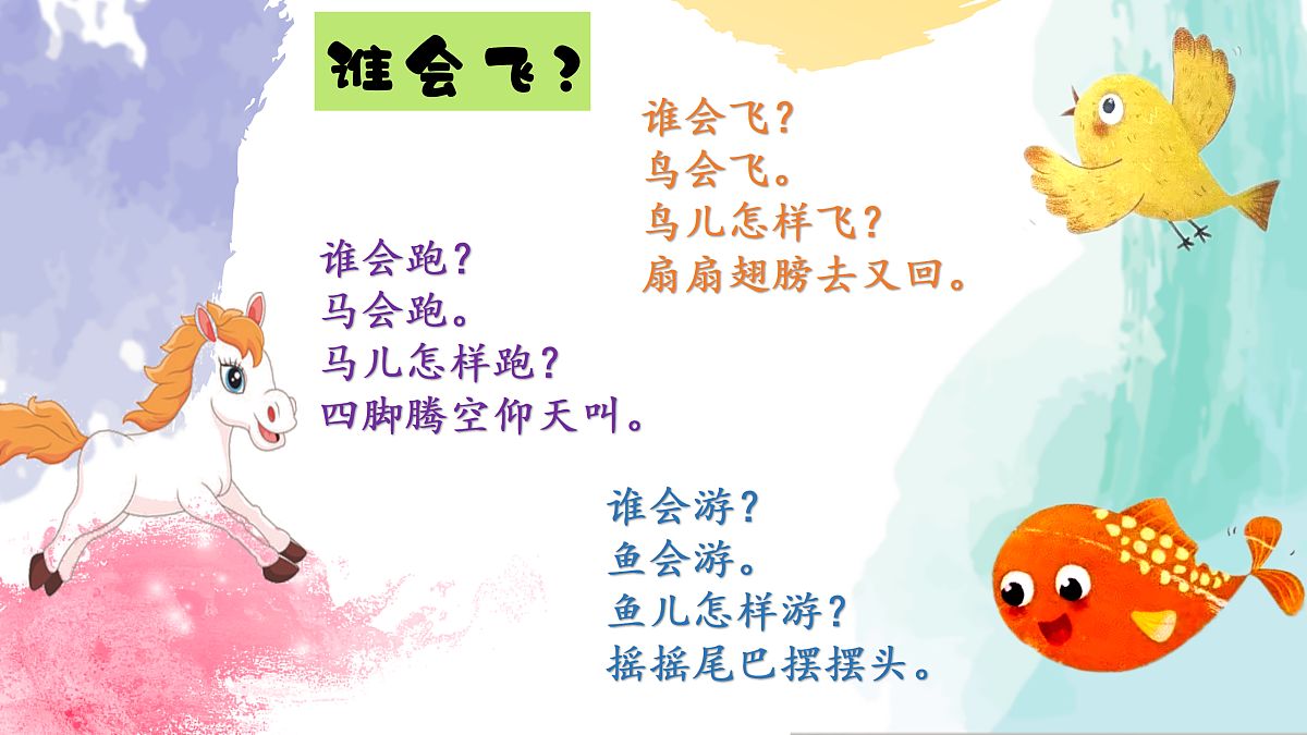17359116第1页