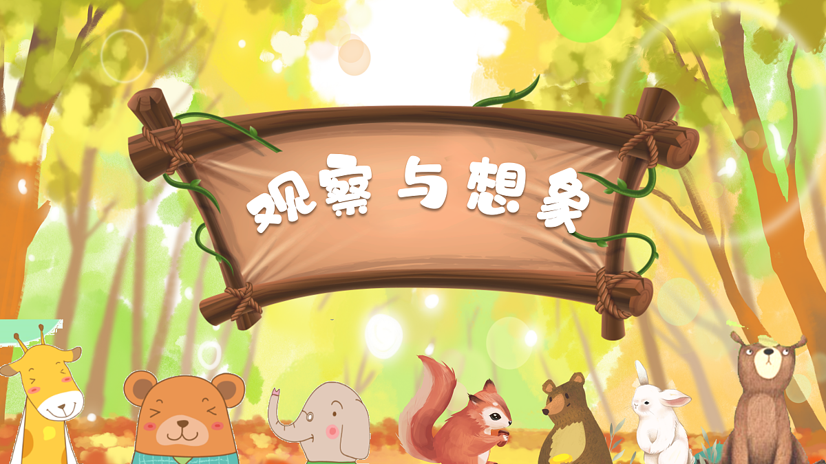 17359116第2页
