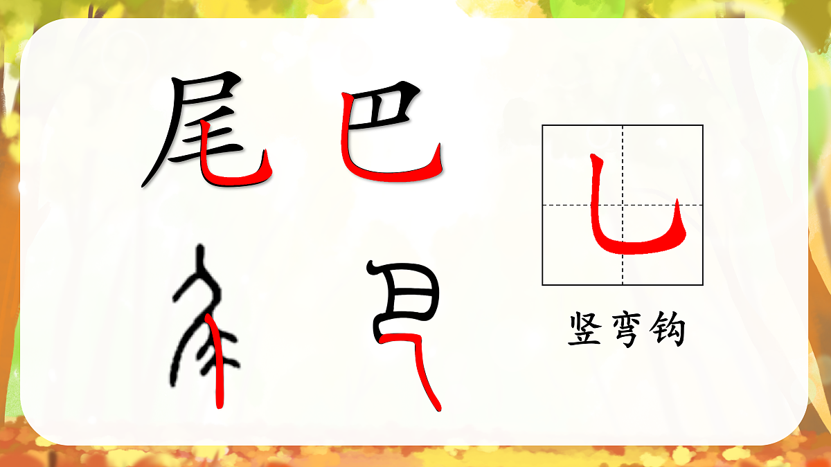 17359116第6页