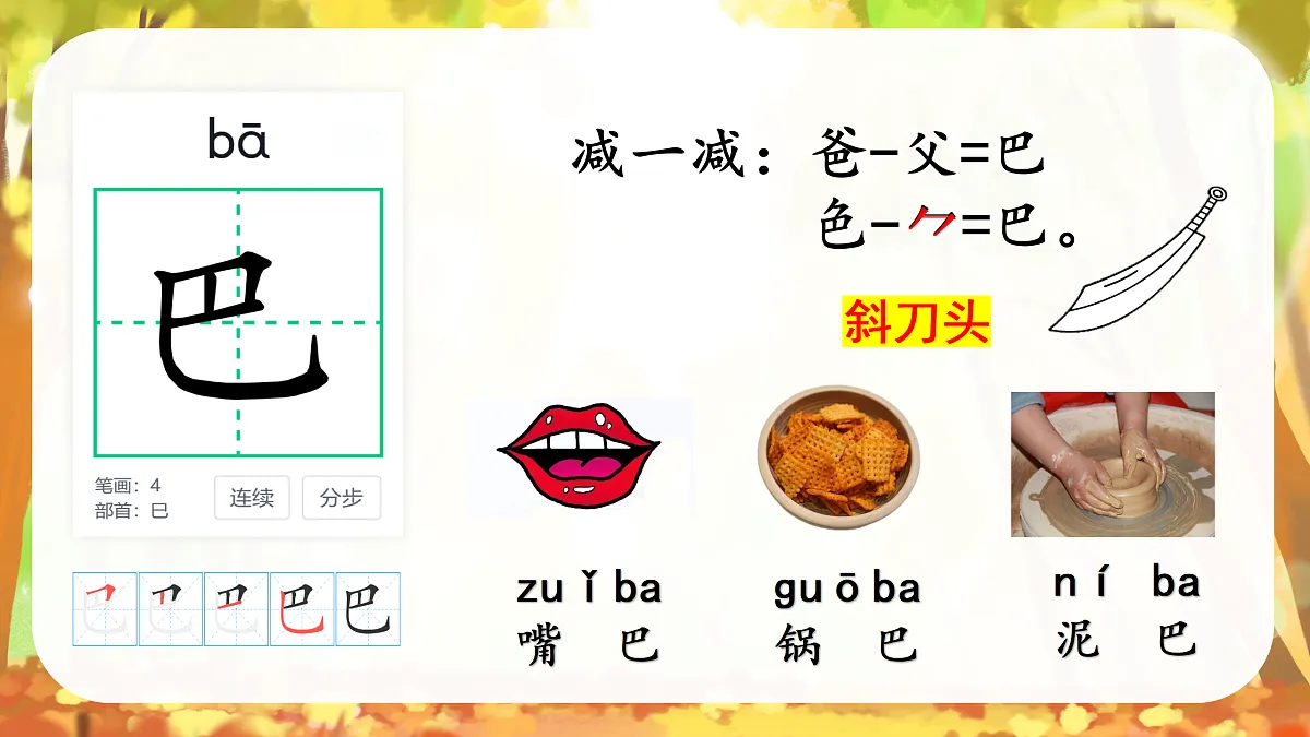 17359116第7页