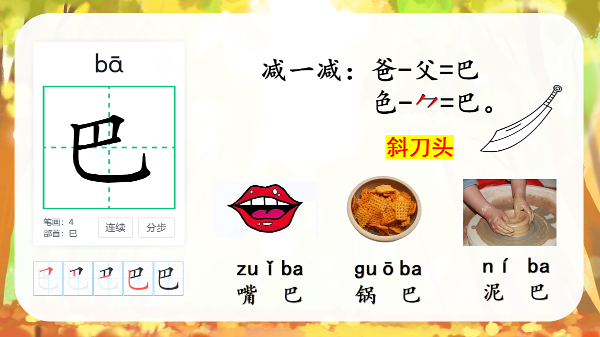 17359116第7页