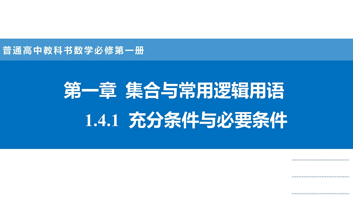 17359129第1页