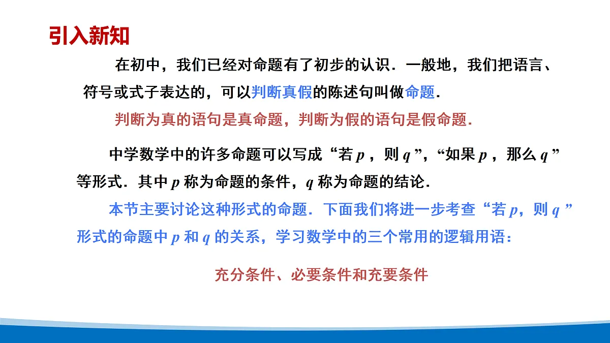 17359129第2页