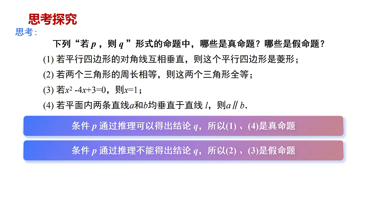 17359129第3页