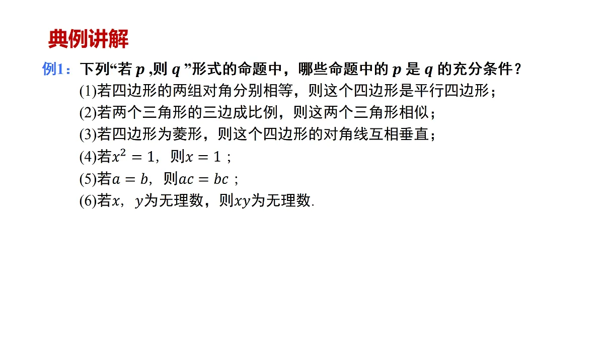 17359129第6页