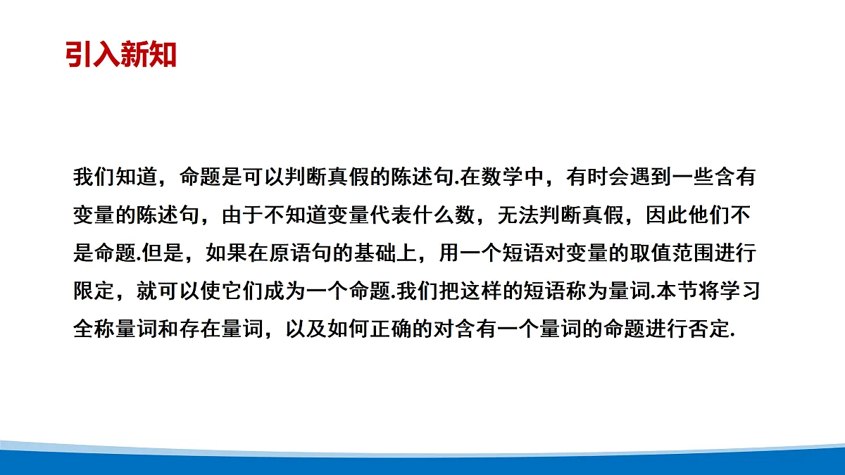 17359131第2页