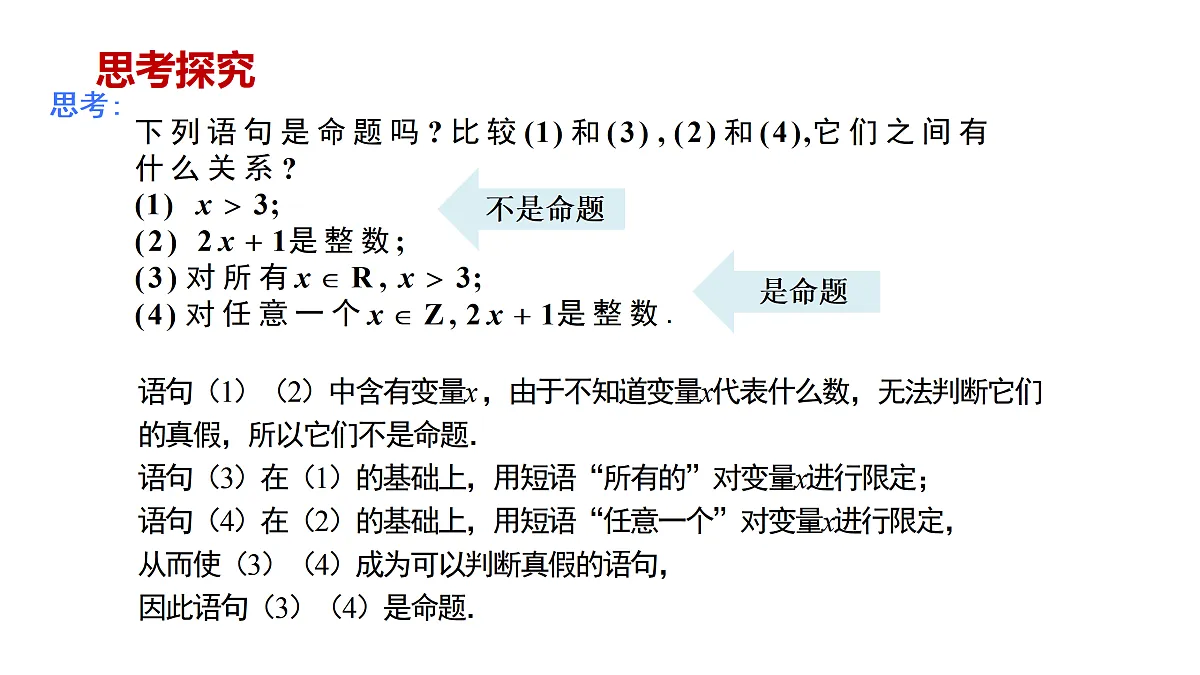 17359131第3页