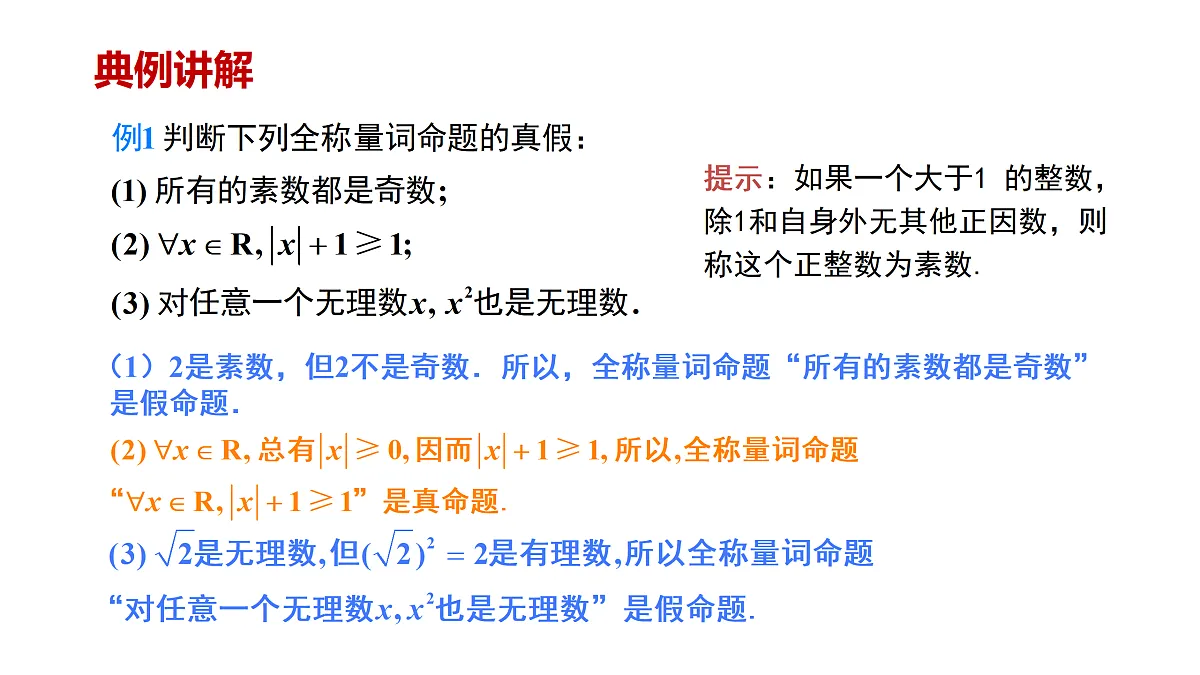17359131第5页