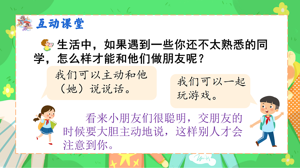 17359142第3页