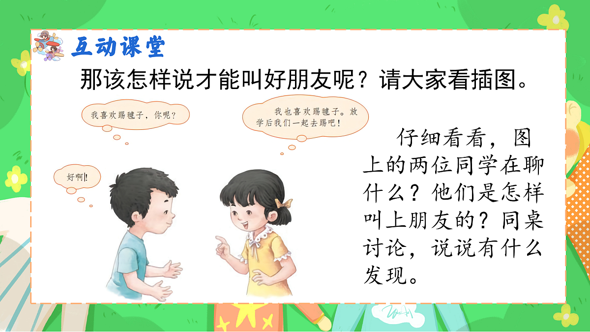 17359142第4页
