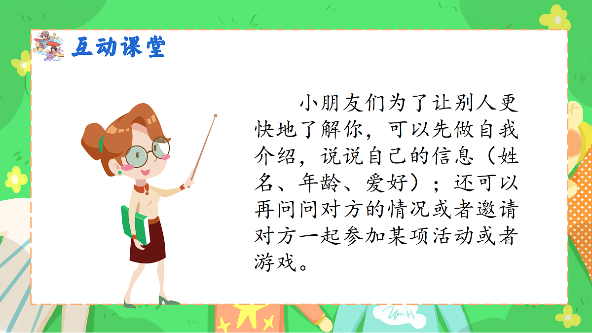17359142第6页