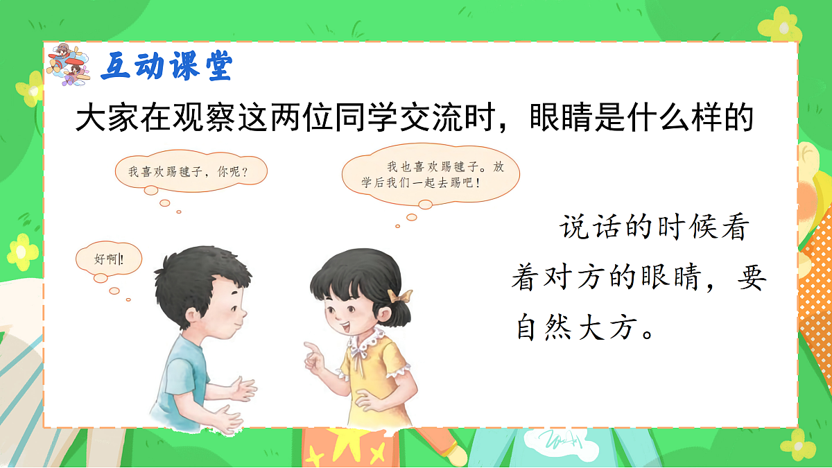 17359142第7页