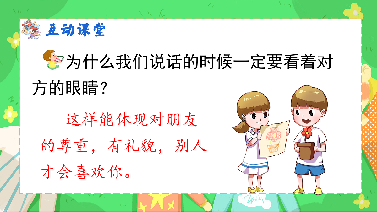 17359142第8页