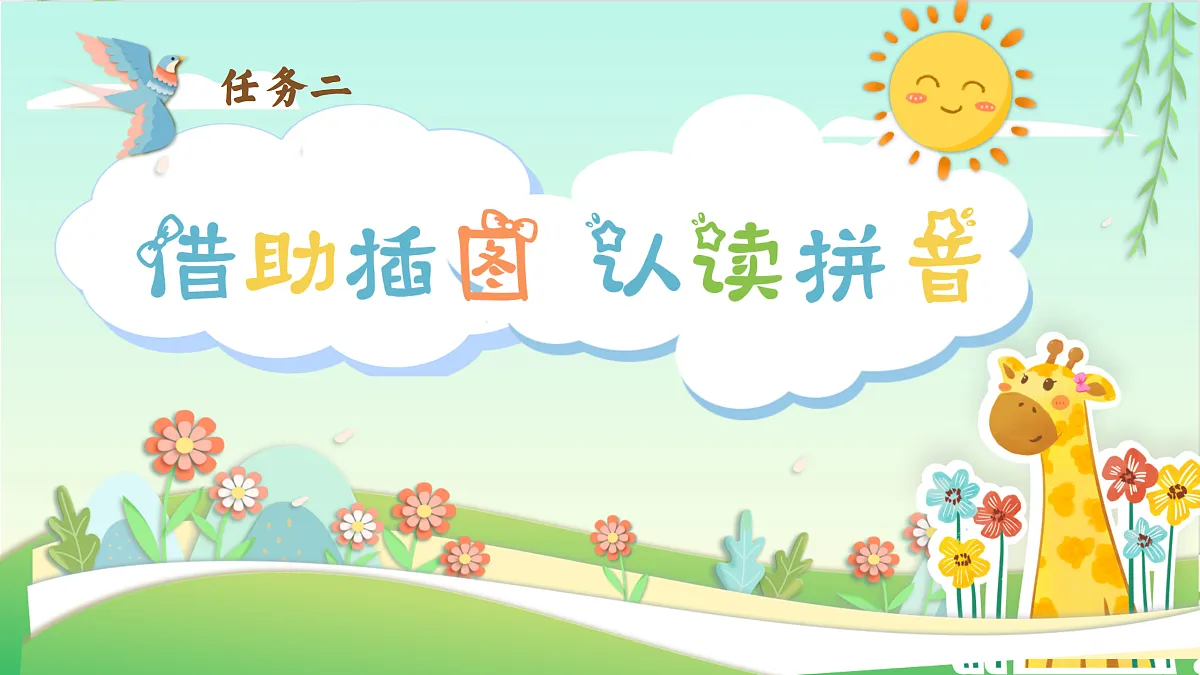 17359143第4页