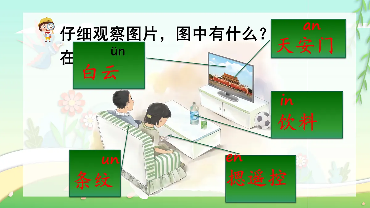 17359143第5页