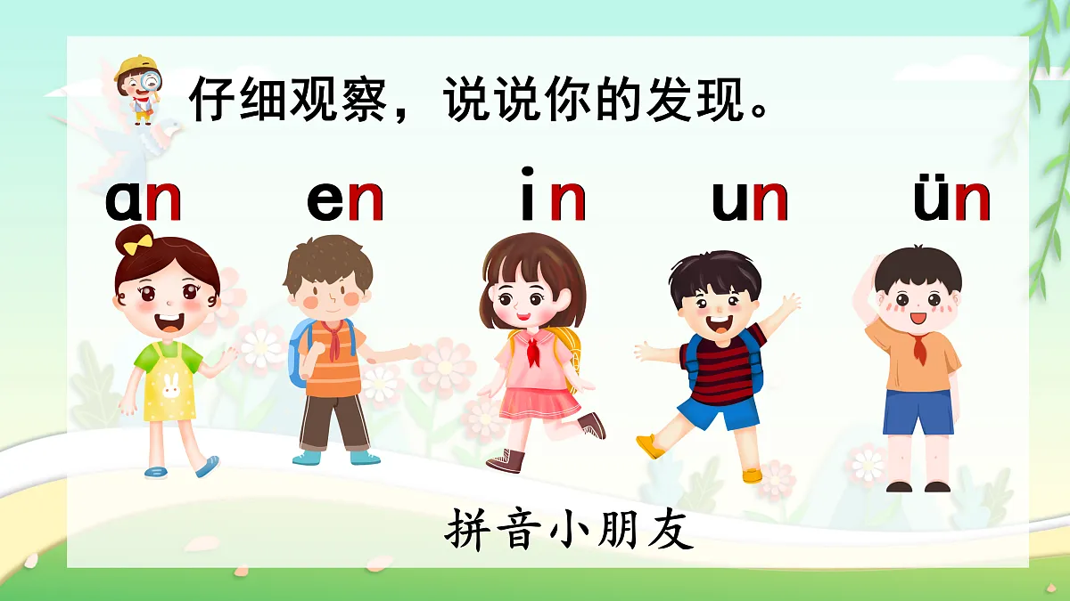 17359143第6页