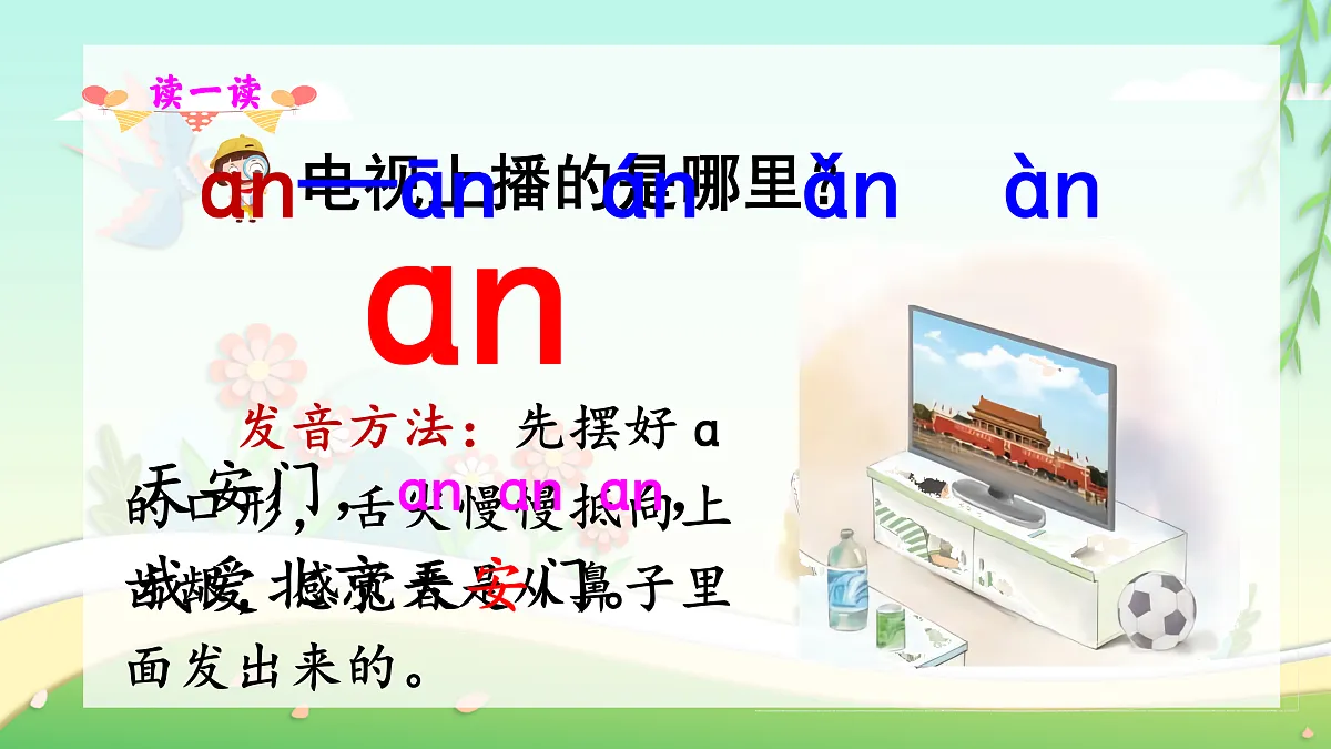17359143第8页
