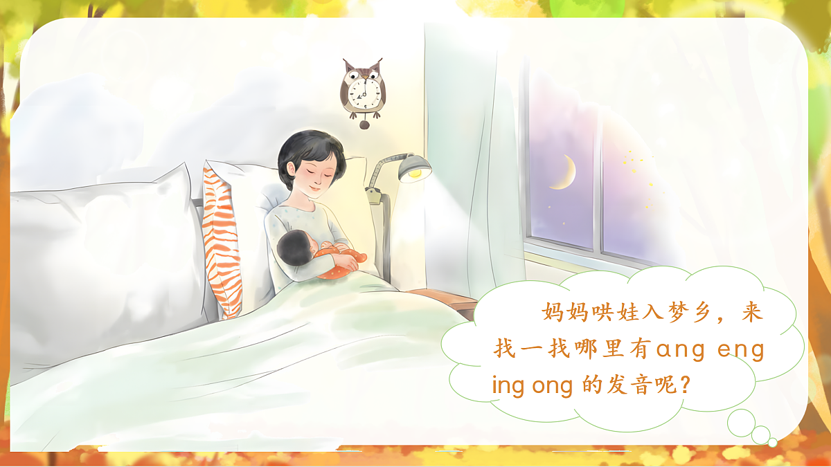 17359145第2页