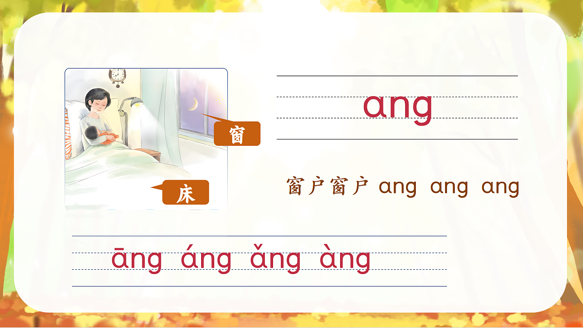 17359145第6页