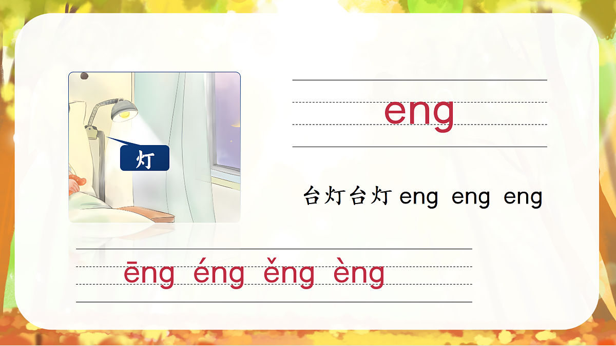 17359145第7页