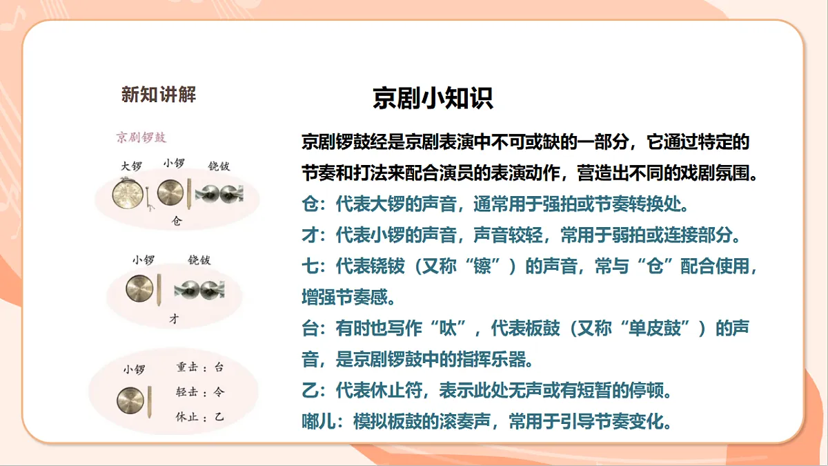 【新课标】第二单元第四课时《咏鹅》课件 西南大学版一年级下册第7页