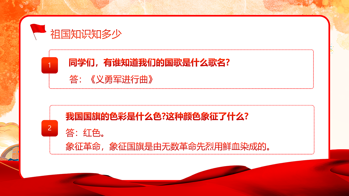 17359273第4页