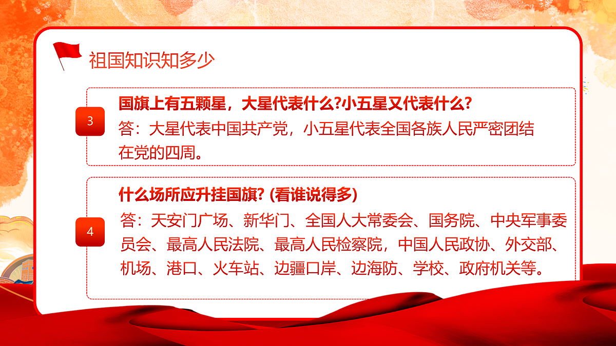 17359273第5页