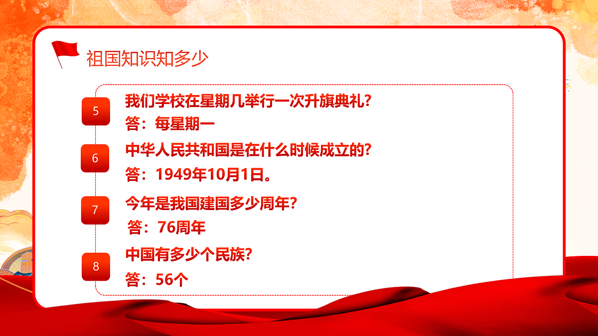 17359273第6页