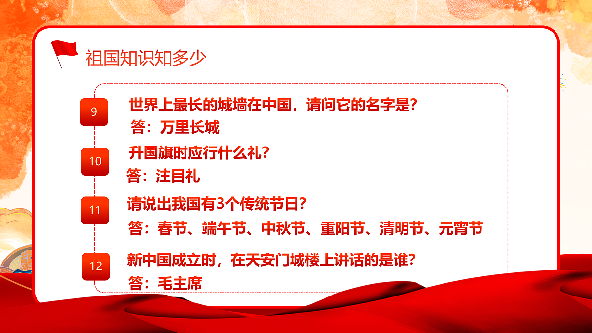 17359273第7页