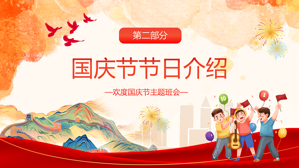 17359273第8页