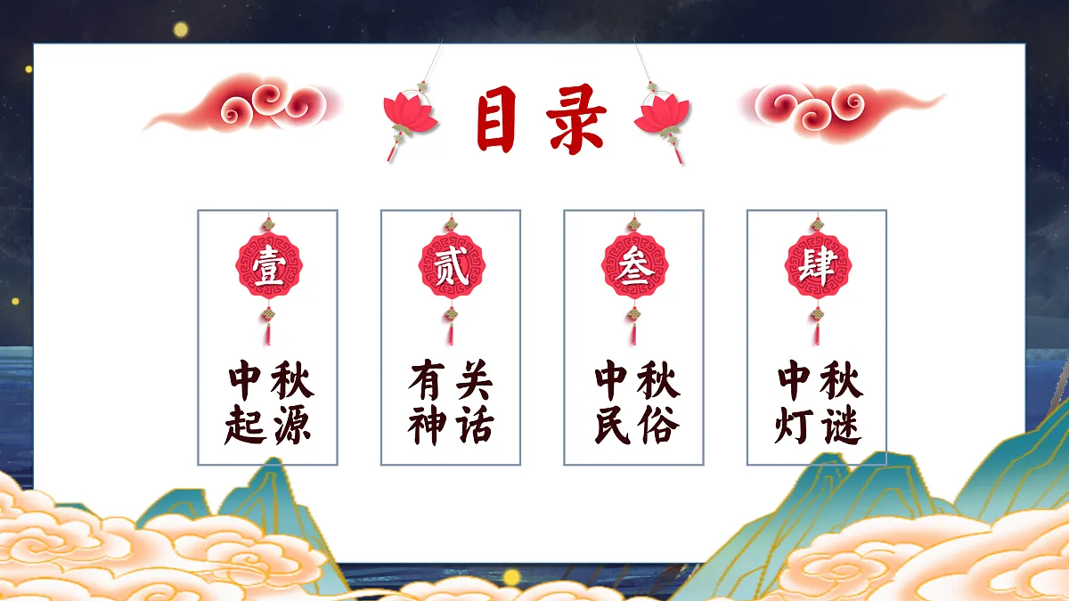 17359275第2页