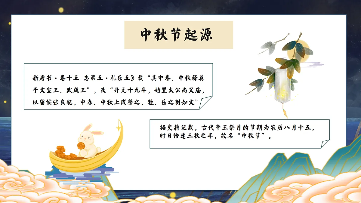 17359275第5页