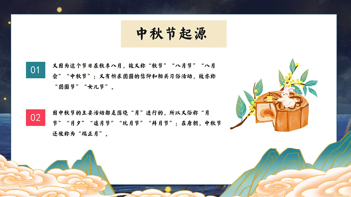17359275第6页