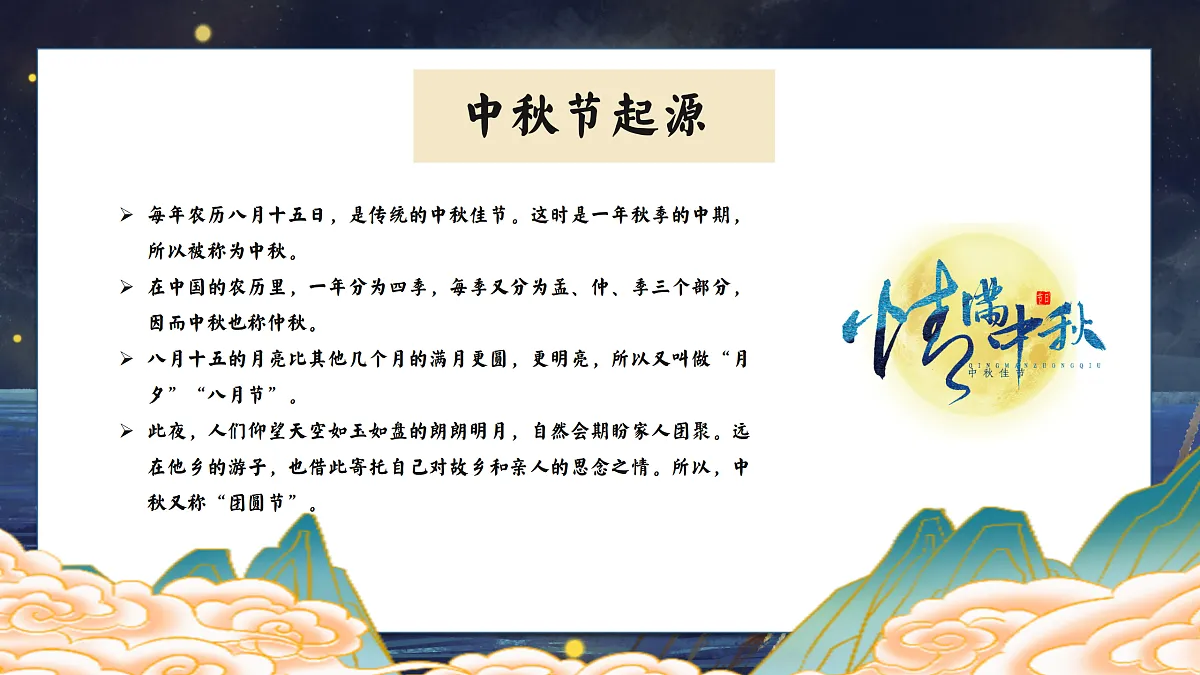 17359275第7页