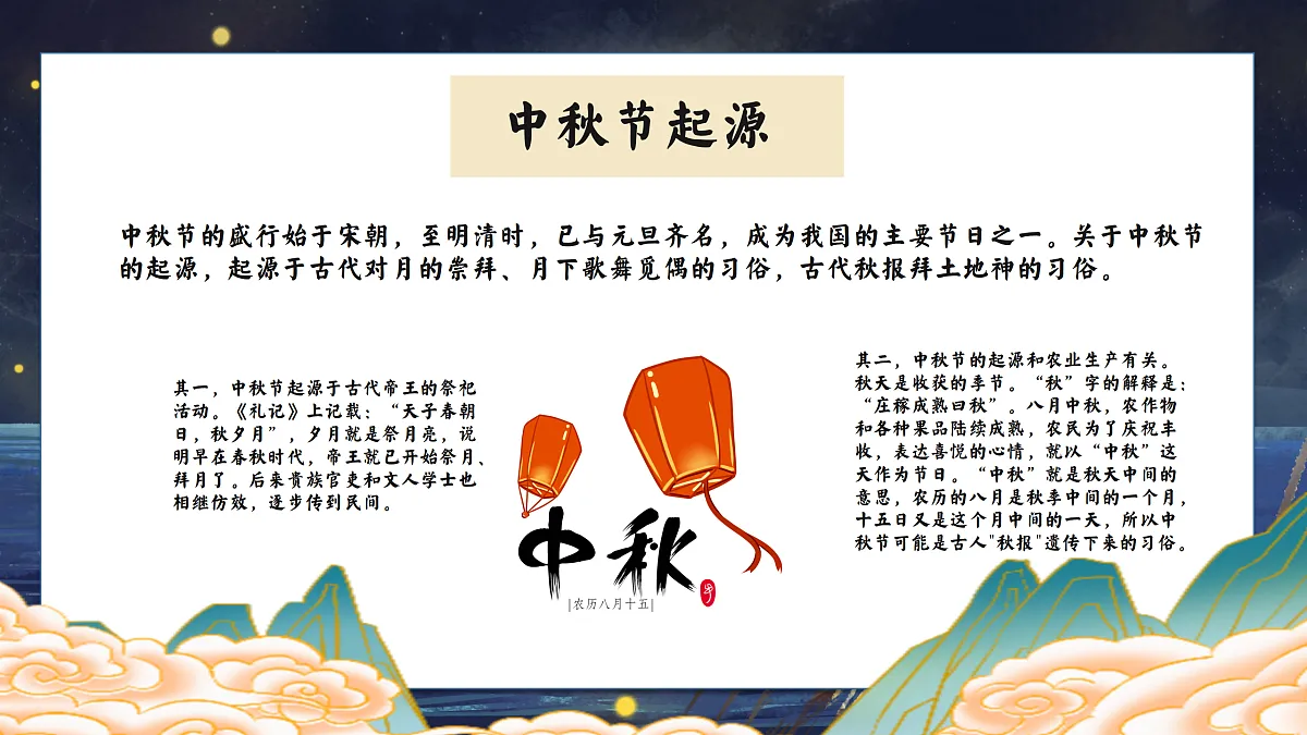 17359275第8页
