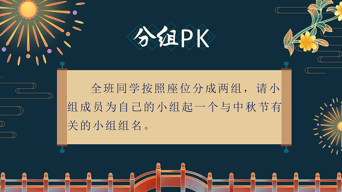 17359276第2页