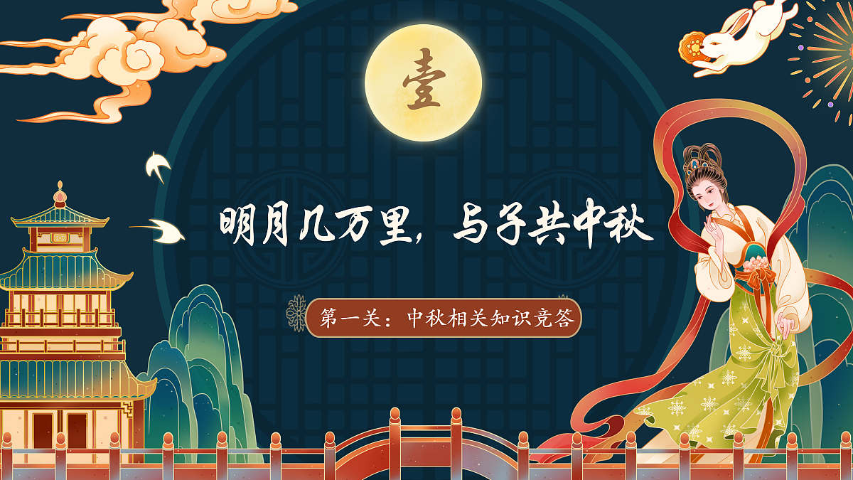 17359276第3页