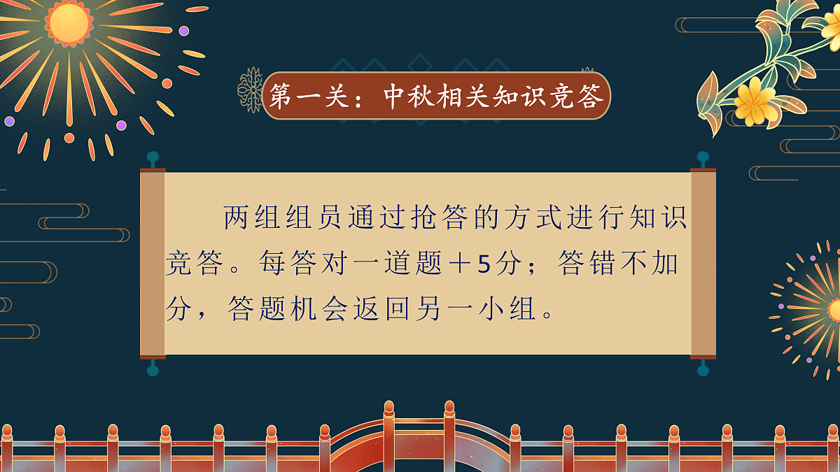 17359276第4页