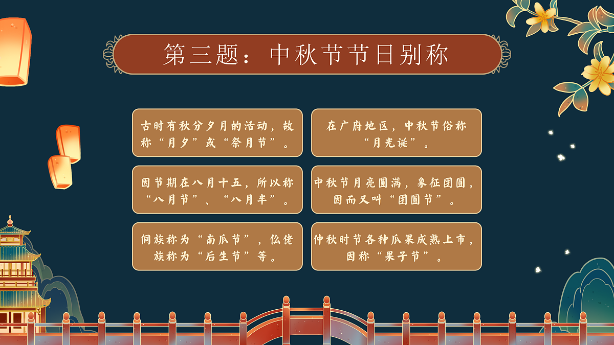 17359276第7页