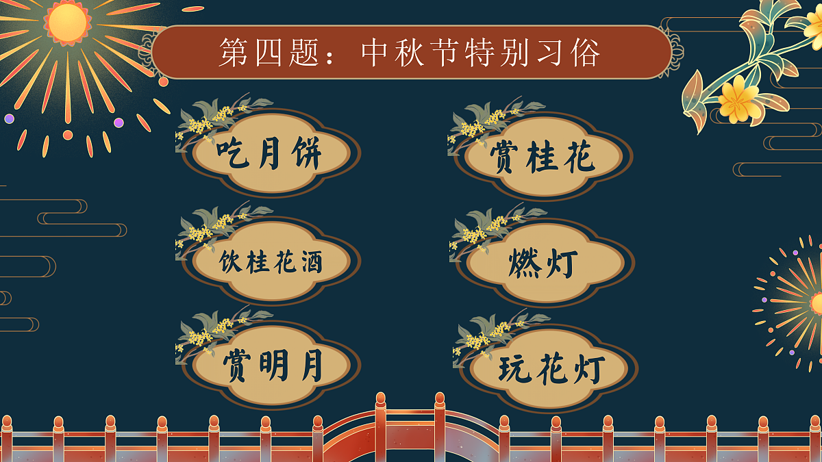 17359276第8页