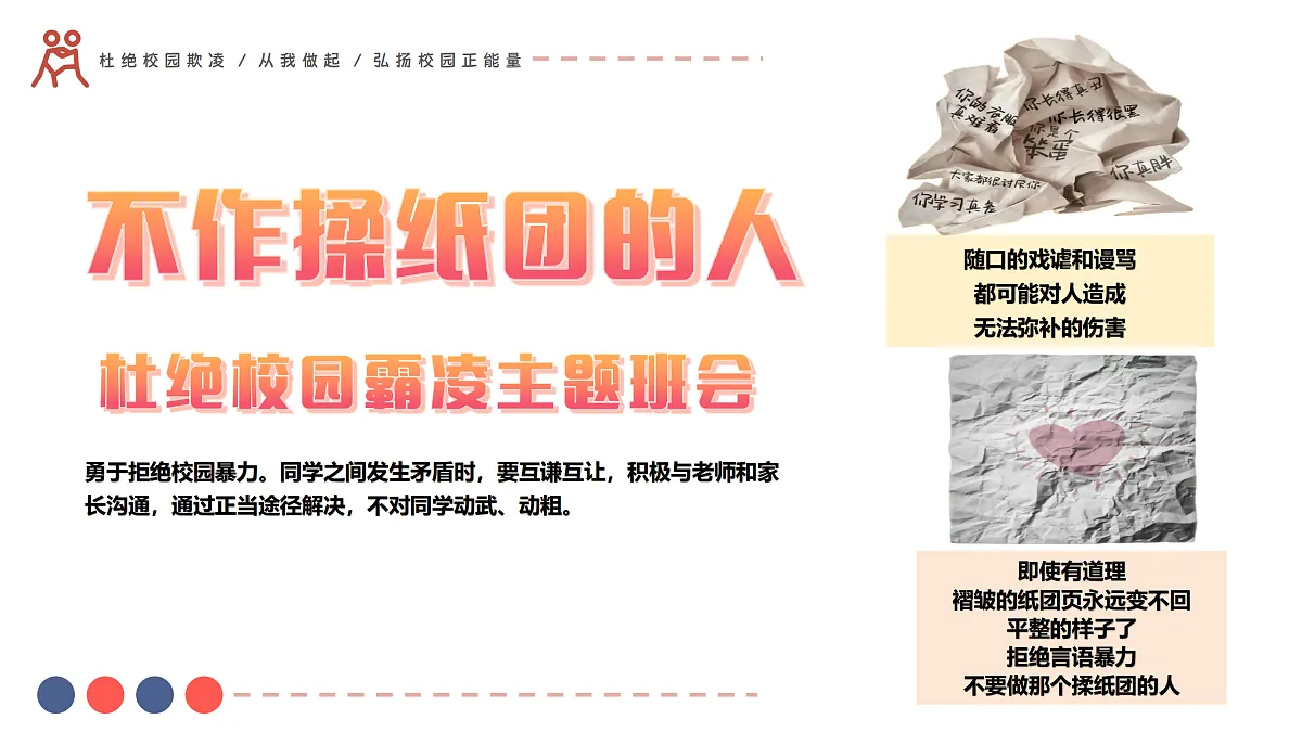 17359277第1页