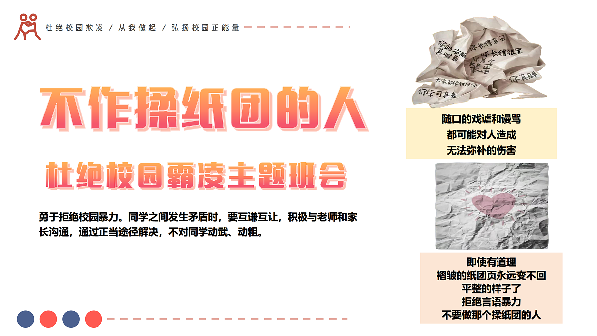 17359277第1页