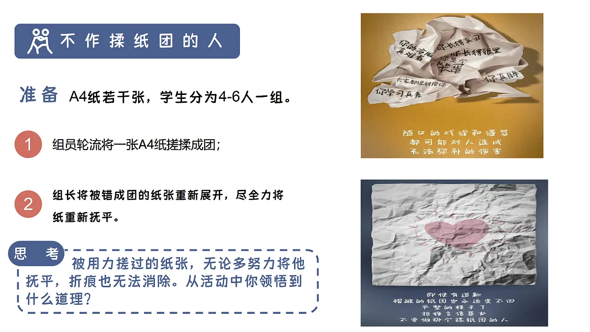 17359277第2页