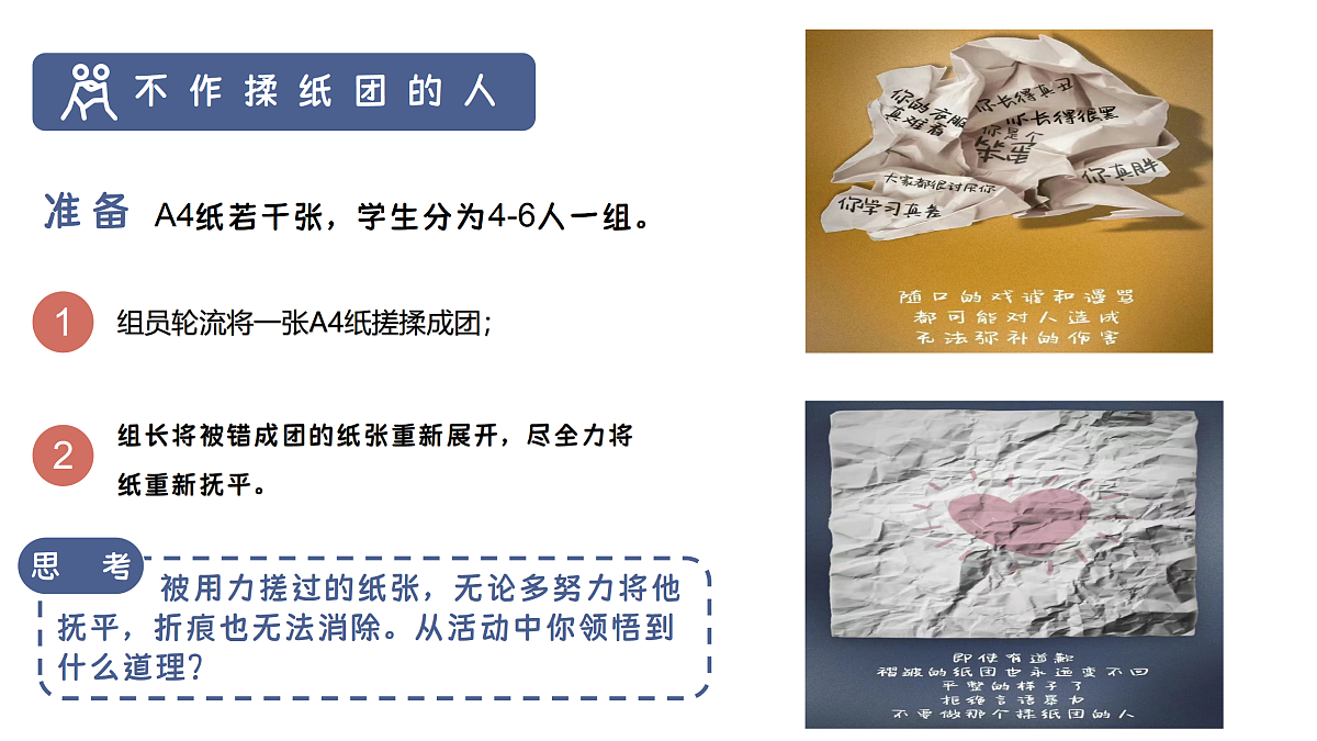 17359277第2页