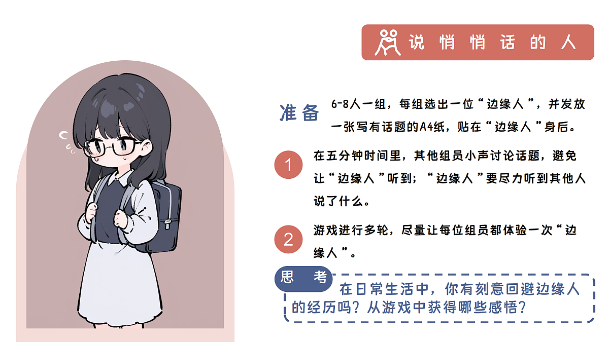 17359277第3页